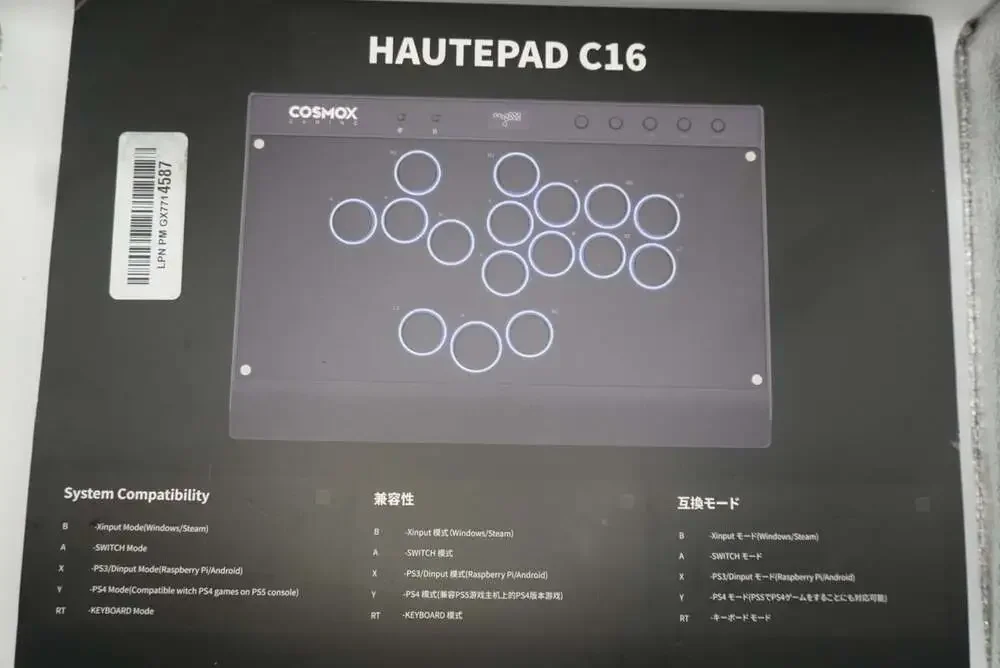 Cosmox HautePad C16 Arcade Controller / Hitbox Fightstick